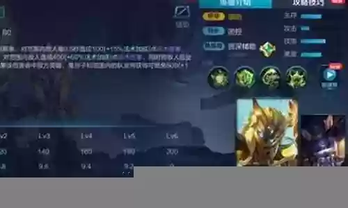 新王者职业队阵容搭配