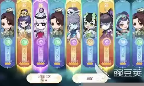 最强宗门搭配阵容图表