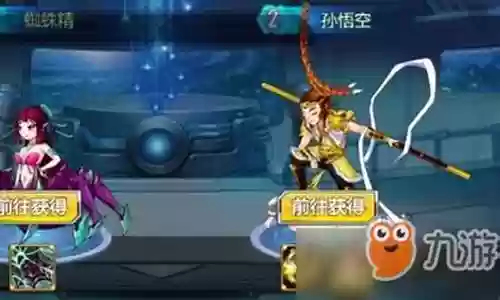 以太之光孙悟空阵容搭配