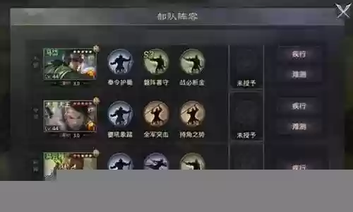 木鹿大王前锋阵容搭配