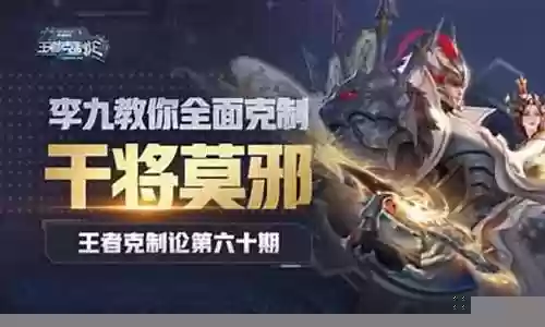 王者炮台法师推荐阵容搭配