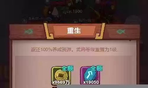 咸鱼之王6250关阵容搭配