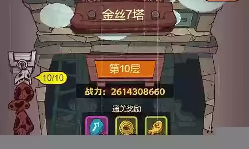 蔡文姬爬塔阵容搭配推荐