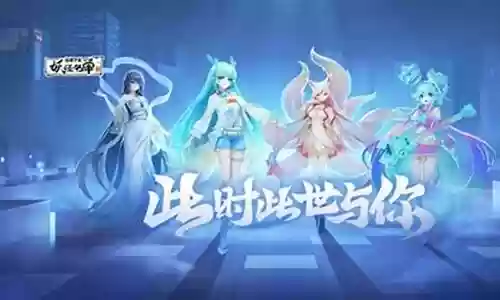 郭襄搭配什么阵容最好呢