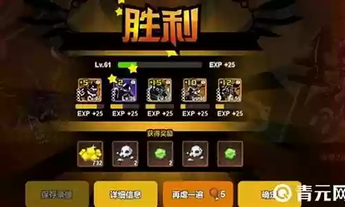 超进化物语前期搭配阵容