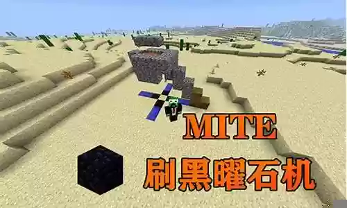 刷黑曜石搭配什么阵容好插图