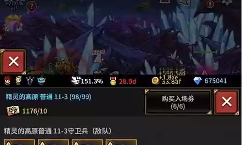 无尽的边界前期阵容搭配