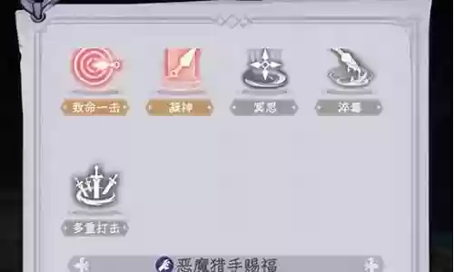 恶魔猎手平民搭配什么阵容