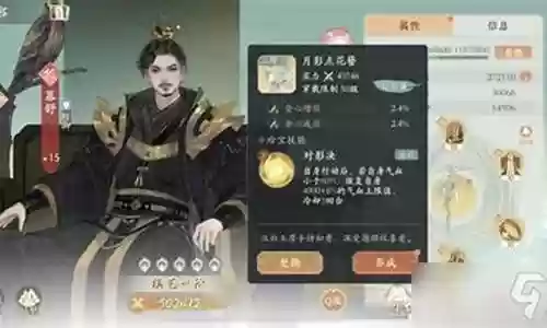 凌云科技阵容搭配攻略最新插图