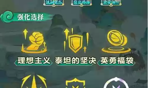 云顶连咬熊阵容搭配插图