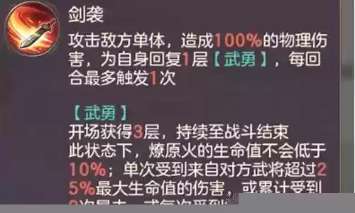 战神3开荒搭配阵容攻略