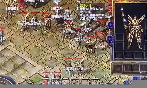 战士巅峰最新阵容装备搭配