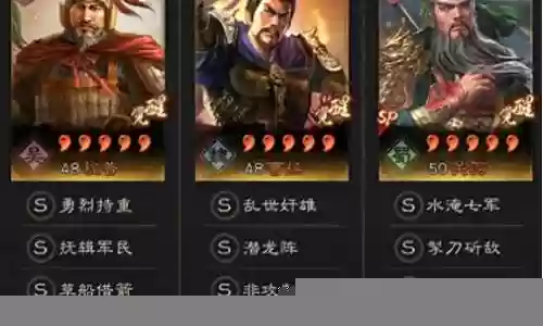 曹操张飞开荒阵容怎么搭配