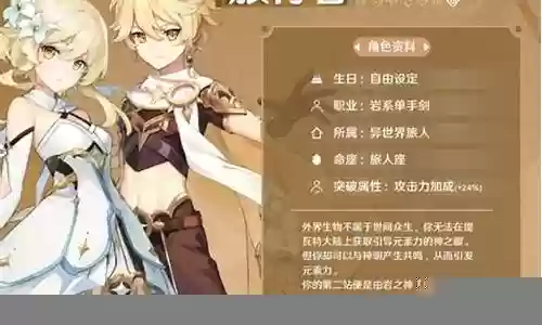 原神雷岩阵容搭配