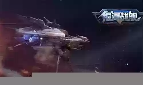 银河战船阵容推荐搭配最新