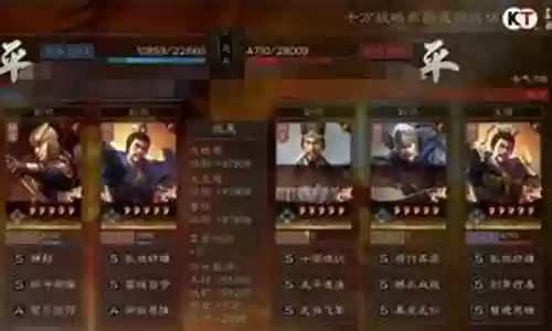 关妹三势阵容搭配