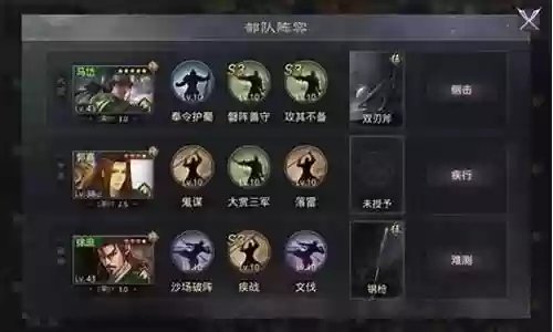 率土郭嘉怎么搭配阵容