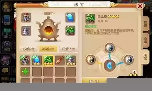 魔王前置法宝搭配推荐阵容
