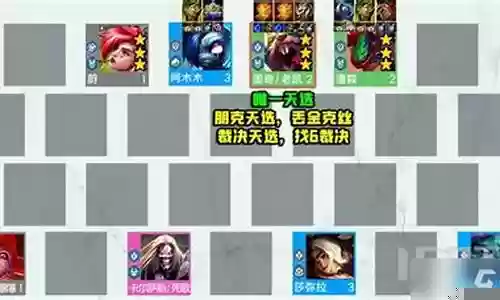 蛇吞老鼠阵容搭配推荐