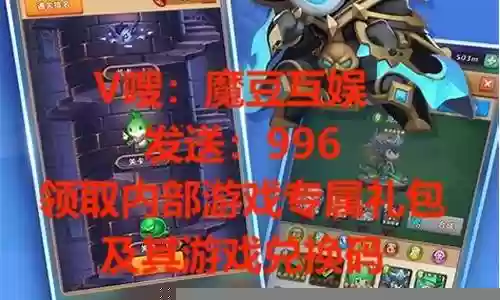 召唤军团阵容搭配推荐最新