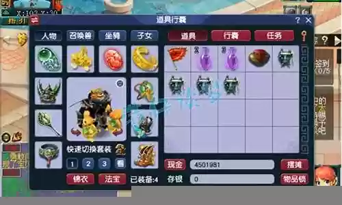 梦幻地府搭配什么阵容最强