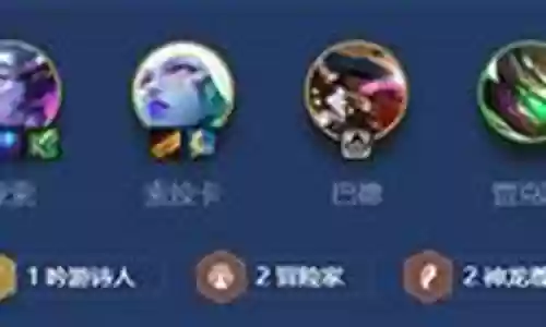 冒险玉龙阵容搭配图片高清