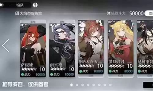 灵魂潮汐11章阵容搭配