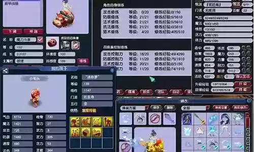 梦幻新手阵容搭配攻略图