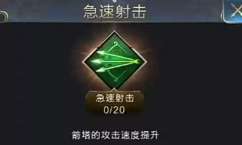 乱世君主阵容搭配攻略视频