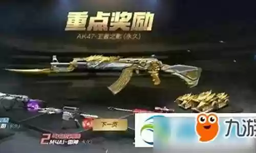 王者之影梯队搭配什么阵容