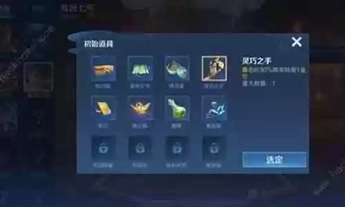 太乙萧何阵容搭配推荐图