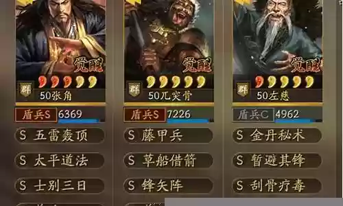 兀突骨能搭配什么阵容插图