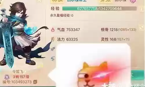 敏队双炮阵容搭配
