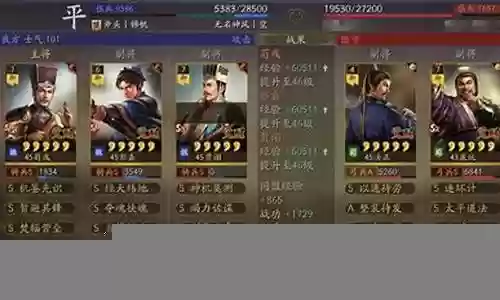 克制五谋臣阵容怎么搭配