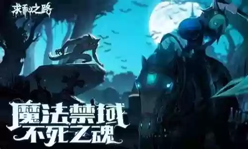求生之路阵容搭配图鉴最新