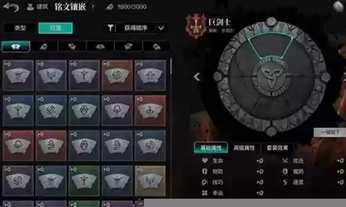环形战争如何搭配阵营阵容
