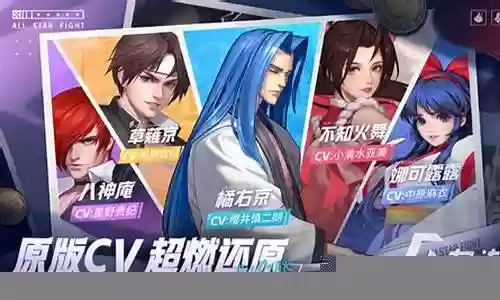 全明星刀队阵容搭配