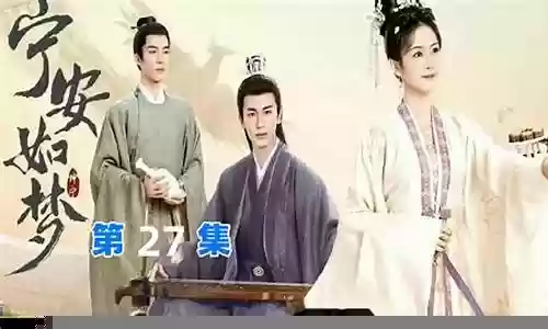 坤宁主演阵容搭配图片