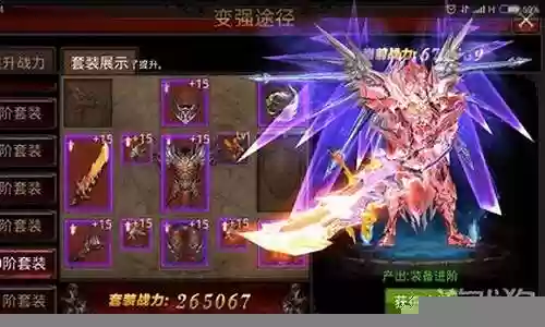 魔剑最强搭配阵容图片大全