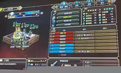 魔女拼图推荐阵容搭配图片