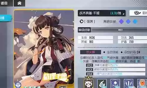 双生视界千姬阵容搭配