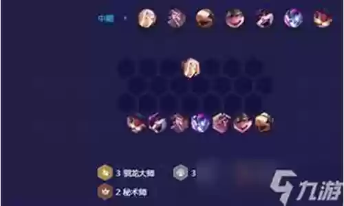 冒险泰拉阵容怎么搭配