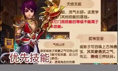 神武3狮驼搭配阵容