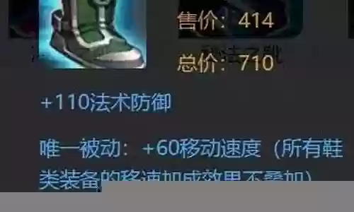 克制孙策阵容的装备搭配