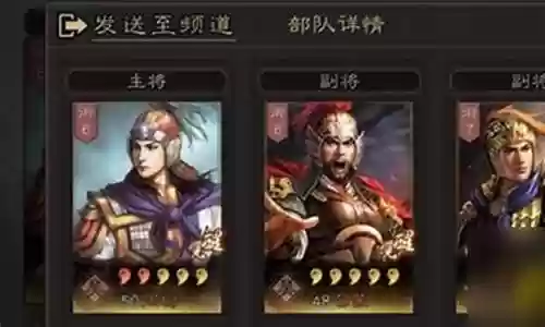 都督盾怎么搭配阵容最好