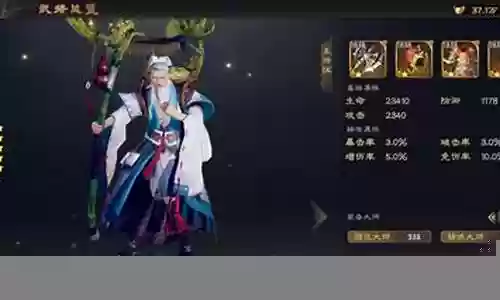 乱世逐鹿华佗搭配阵容装备