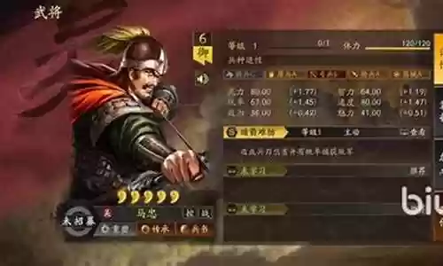 甘宁马忠阵容战法搭配