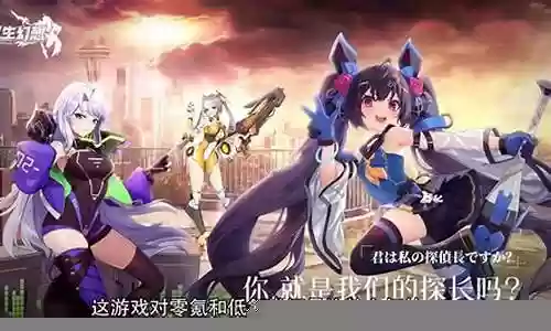 双生幻想五系阵容搭配