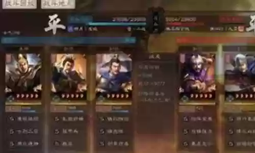 孙策官渡阵容怎么搭配好