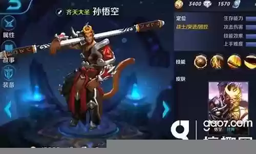 最强孙悟空阵容搭配推荐